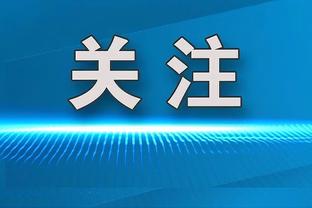 落后30分？太阳替补席面如死灰 小托马斯直接低下了头